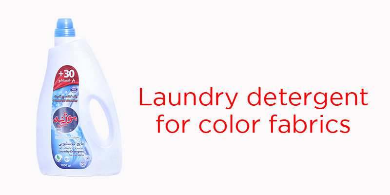 laundry-detergent-for-color-fabrics