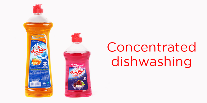 concentrated-dishwashing
